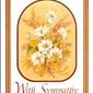 "WITH SYMPATHY" FLORAL BOUQUET MASS CARD
